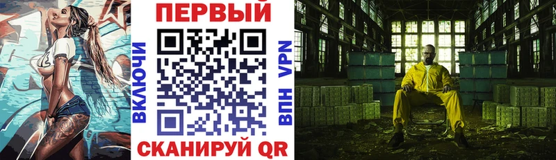 даркнет сайт  KRAKEN маркетплейс  АМФЕТАМИН 97%  Бирюсинск 
