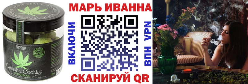 Cannafood конопля  Бирюсинск 