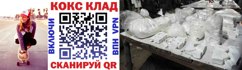 закладка  Бирюсинск  ОМГ ОМГ ссылка  Cocaine Колумбийский 