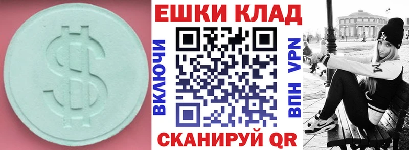 ЭКСТАЗИ бентли наркошоп Бирюсинск