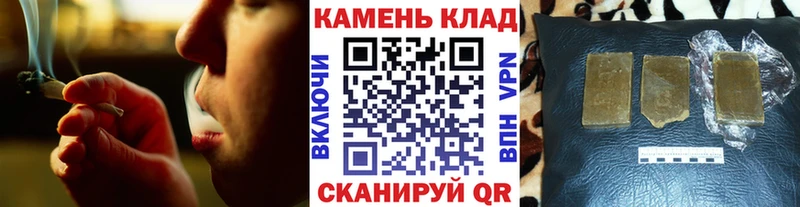 ГАШИШ гашик  Бирюсинск 