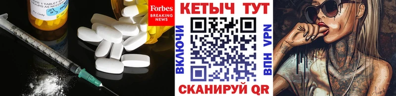 цены наркотик  Бирюсинск  КЕТАМИН VHQ 