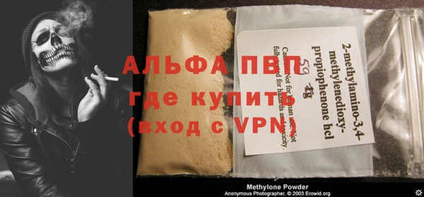 а пвп мука Абинск