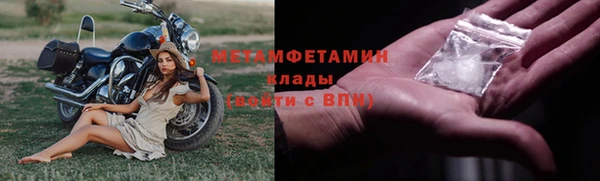 mdpv Пестово