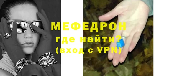 mdpv Пестово