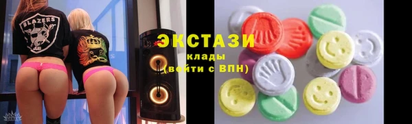 сатива Абдулино