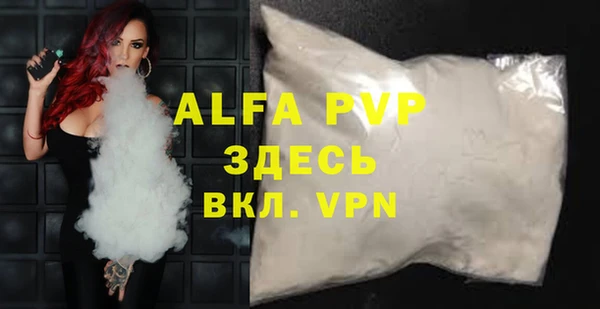 кокаин VHQ Пересвет