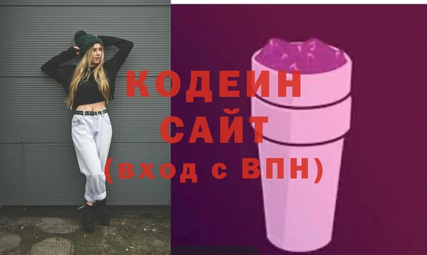 сатива Абдулино