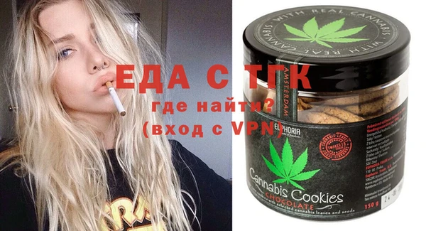 а пвп мука Абинск
