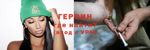 первитин Алексин