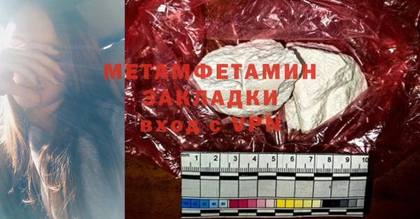 первитин Алексин