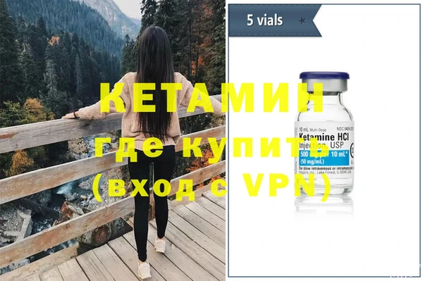 кокаин VHQ Пересвет