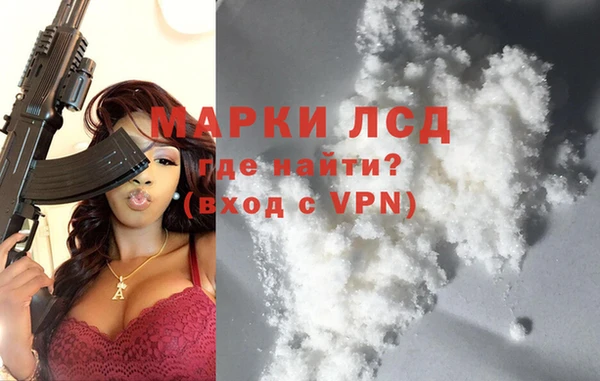 сатива Абдулино