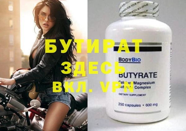 mdpv Пестово