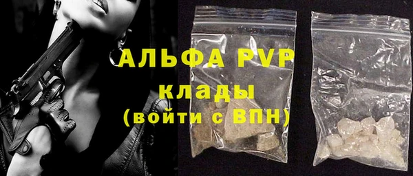 кокаин VHQ Пересвет