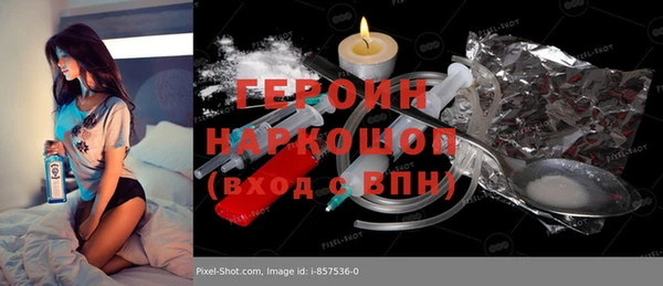 первитин Алексин