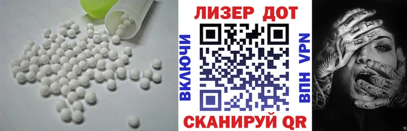 купить наркоту  Бирюсинск  LSD-25 экстази кислота 