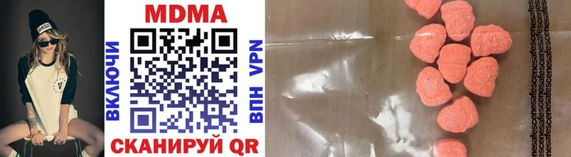 купить наркоту  Бирюсинск  MDMA Molly 