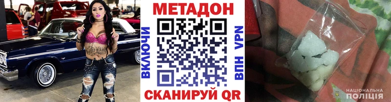 хочу наркоту  Бирюсинск  блэк спрут ССЫЛКА  МЕТАДОН кристалл 