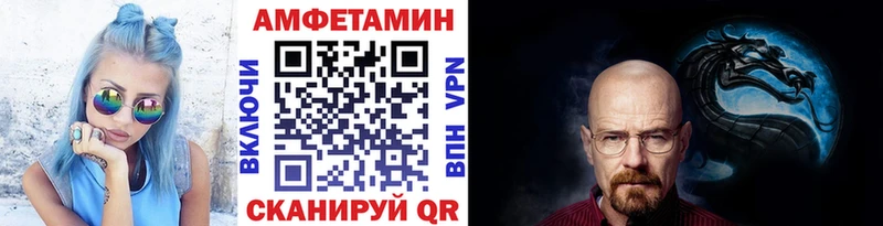 Метамфетамин Декстрометамфетамин 99.9%  Бирюсинск 